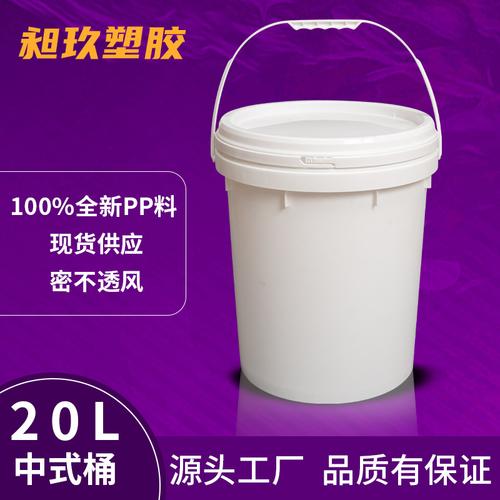 76成交0个20l加厚美式塑料桶涂料油漆乳胶水性化工地坪油漆食品级塑料